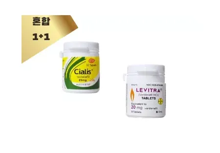 시알리스 30정 + 레비트라 30정